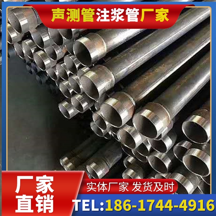 松滋桩基施工声测管在地震区的应用要求